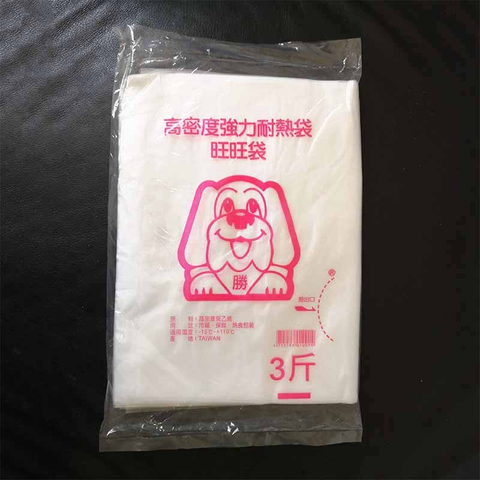 3斤耐熱袋