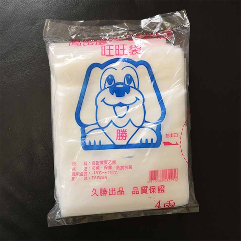 4兩 耐熱塑膠袋
